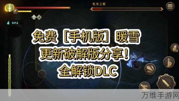 暖雪手游冰2圣物搭配攻略,解锁极致冰冻流,称霸雪域战场