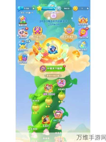 开心消消乐微信红包版,畅享宇宙超人气三消魅力