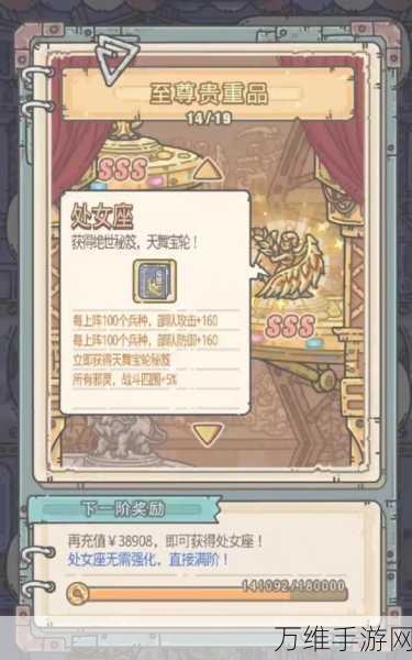 最强蜗牛玩家热议,魔药重置功能失踪之谜