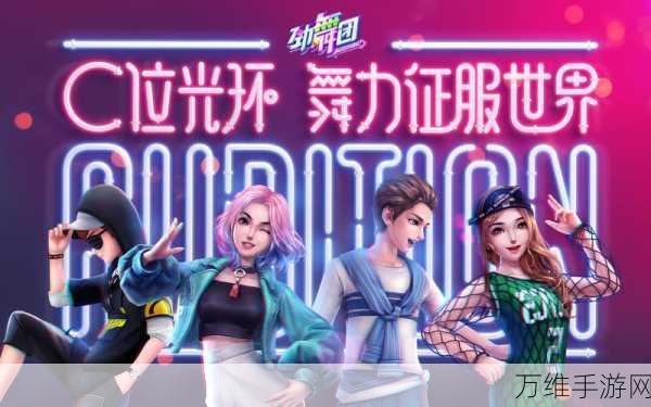 手游创新技术,葡萄糖传感器在游戏领域的跨界探索与未来展望