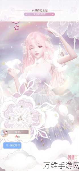 闪耀暖暖腾讯版,极致 3D 手游的畅玩攻略
