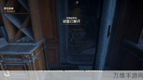 夺宝奇兵古老之圈自由的灵魂谜题解法-自由的灵魂寻猫启事