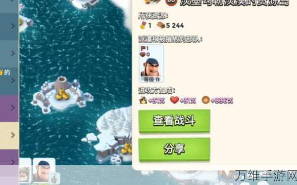 海岛奇兵攻略,揭秘战舰能量获取全攻略