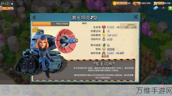 海岛奇兵攻略,揭秘战舰能量获取全攻略