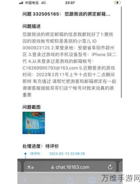 蛋仔派对新版本攻略,轻松掌握账号切换技巧,畅享游戏乐趣