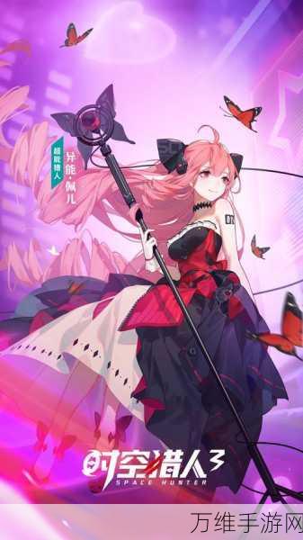 手游资讯,时空猎人生命女神解锁攻略与高效养成秘籍