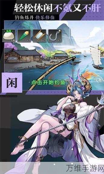 逍遥九重天，Taptap 版国潮修仙卡牌放置手游全新来袭