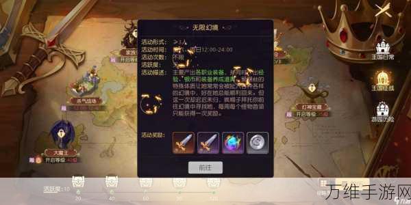 杀气童话手游深度攻略,揭秘装备精炼石的获取之道