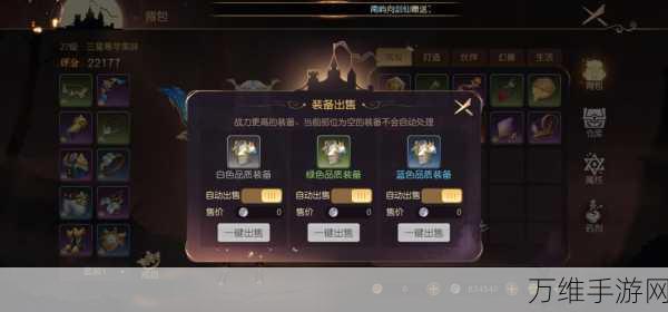 杀气童话手游深度攻略,揭秘装备精炼石的获取之道