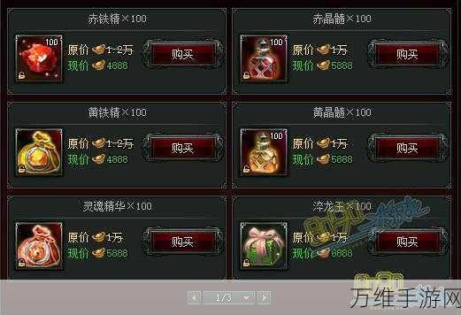 班班幼儿园 3 手机版,恐怖冒险之旅,内置菜单等你来战!
