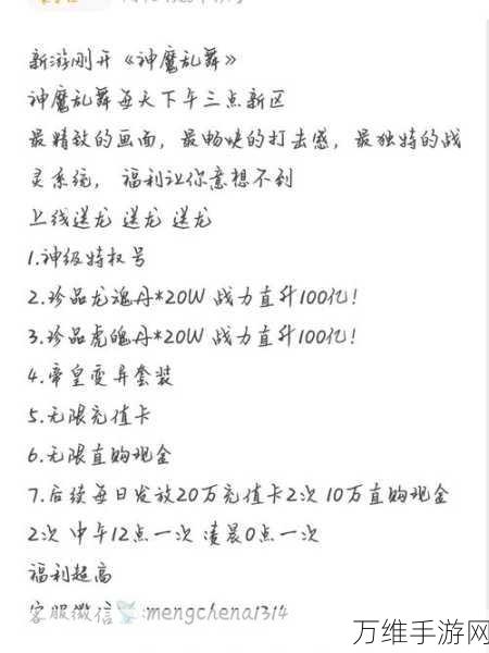 班班幼儿园 3 手机版,恐怖冒险之旅,内置菜单等你来战!