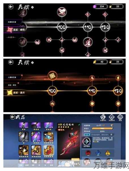 武极天下手游新纪元,火之意境解锁七重修炼秘境,深度探索攻略大揭秘