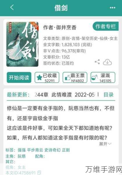 太上魂道,仙侠世界的奇幻冒险之旅
