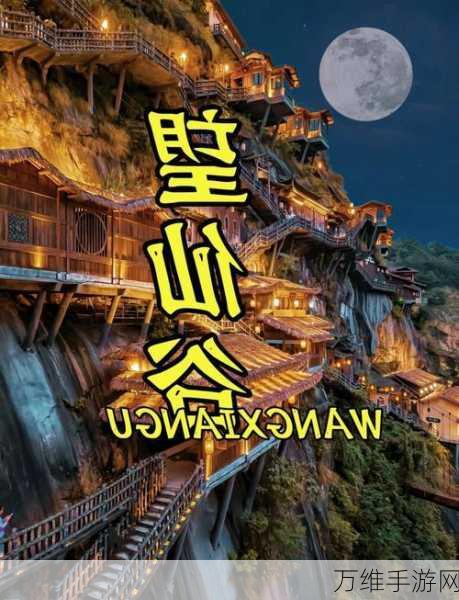 太上魂道,仙侠世界的奇幻冒险之旅