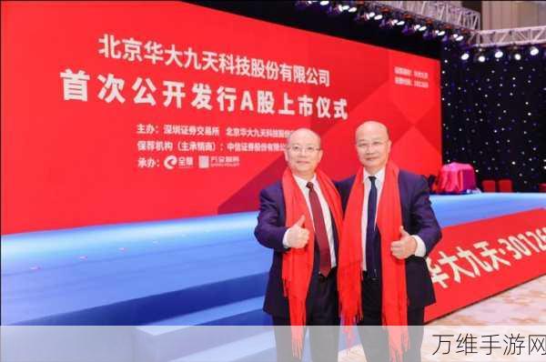 中兴微电子与华大九天强强联手,共铸射频芯片设计新篇章