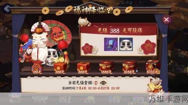 阴阳师曜之阁解锁全攻略,珍稀道具等你拿!