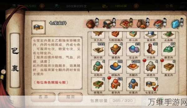 烟雨江湖深度攻略,风雪谷护法实战技巧与必胜战术揭秘