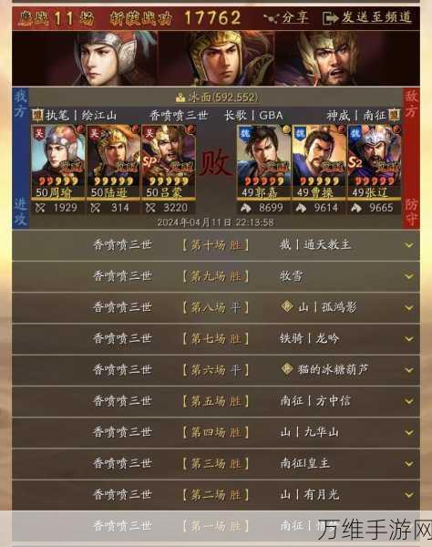 三国志战棋版深度解析,周瑜武将强度、战法搭配与实战应用