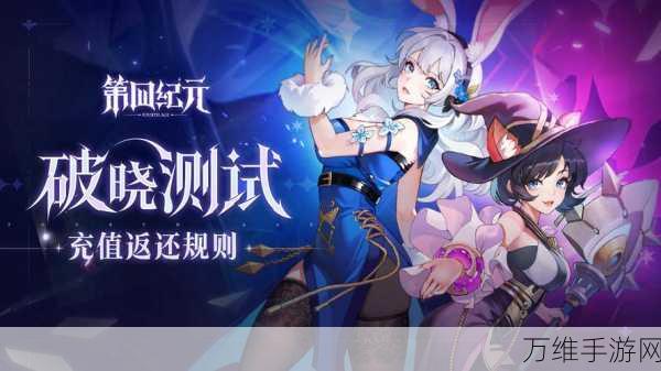 手游新特性探讨,自动启停功能背后的环保与智能化奥秘