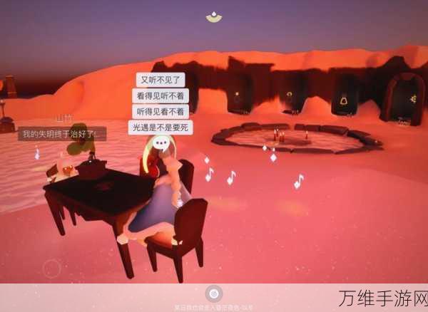 光遇卡BUG穿墙技巧揭秘,探索游戏隐藏乐趣