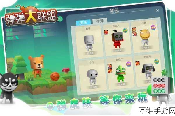 我的宝宝 3 手游全新版本,畅享休闲益智之旅