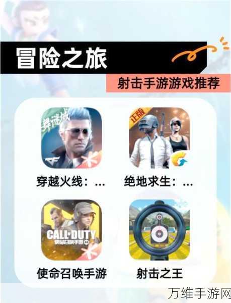 畅爽激战!猎杀恐龙 2019——刺激无限的射击手游之旅