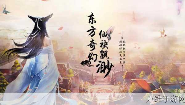 剑缘传说,仙侠世界的热血征程