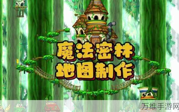 魔法密林,解压休闲的奇幻之旅