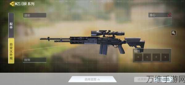使命召唤手游,顶尖腰射技巧大公开,揭秘精准快速腰射的冠军之选枪械