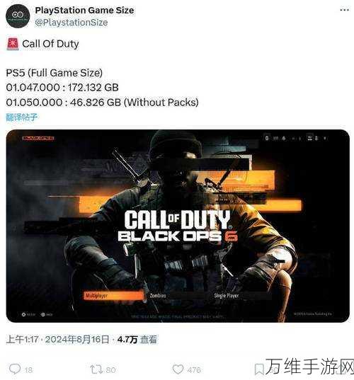使命召唤,黑色行动6键鼠配置优化指南,助你战场称雄