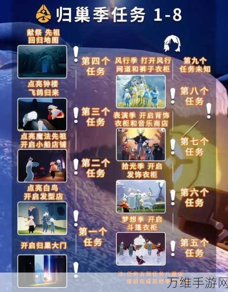 光遇秋宵节庆典,精彩活动全揭秘,赢取限定奖励不容错过!