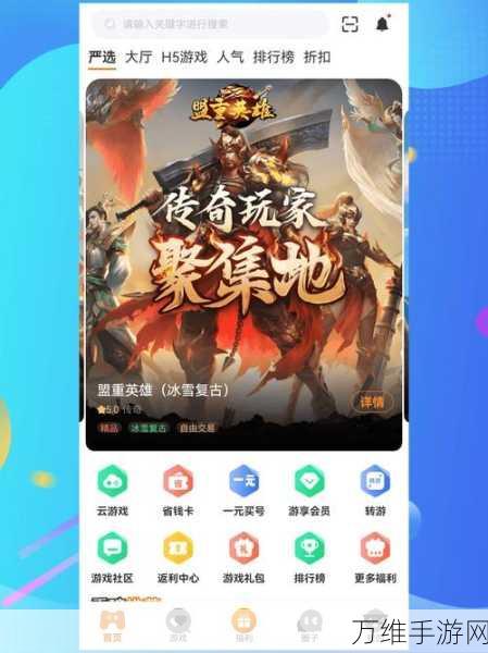 手游创业传奇,四张临时工位到百万家庭理想的飞跃之路
