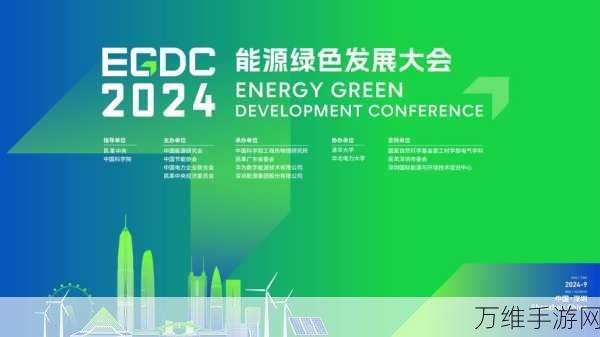 手游跨界新风尚,隆基绿能亮相2024中东北非太阳能展,探索绿色能源与手游未来?