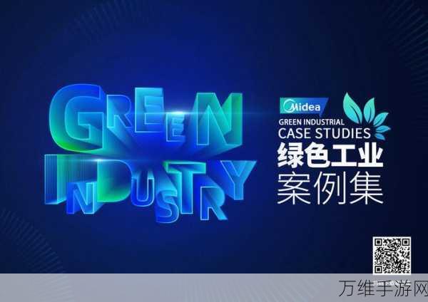 手游跨界新风尚,隆基绿能亮相2024中东北非太阳能展,探索绿色能源与手游未来?