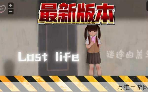 Lost In Play，烧脑又有趣的冒险解谜手游之旅