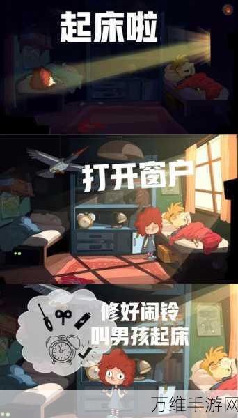Lost In Play，烧脑又有趣的冒险解谜手游之旅