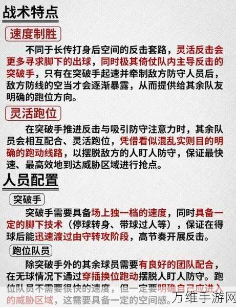 逆风翻盘秘籍!球球大作战高手揭秘绝地反击战术与最新翻盘套路