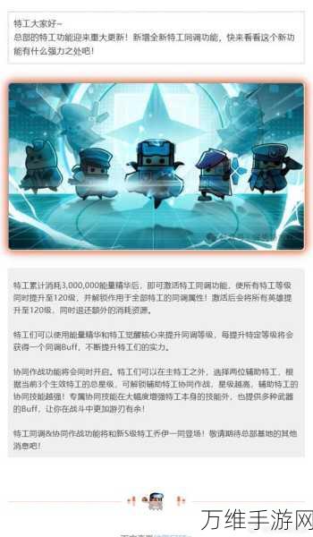 弹壳特攻队高效升级攻略,解锁等级飙升的秘密通道