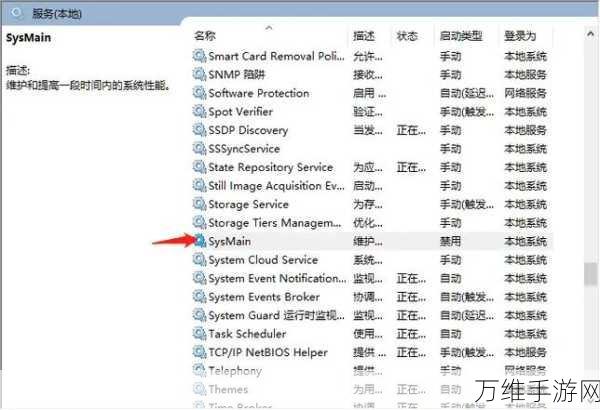 Win10系统畅玩DNF,告别卡顿与输入法困扰!