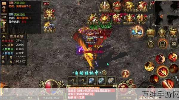 怀旧经典，复古三职业传奇手游全新版本震撼来袭