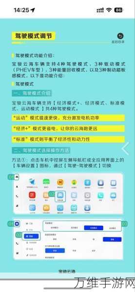 畅享极致驾驶体验,面包车模拟器游戏全攻略