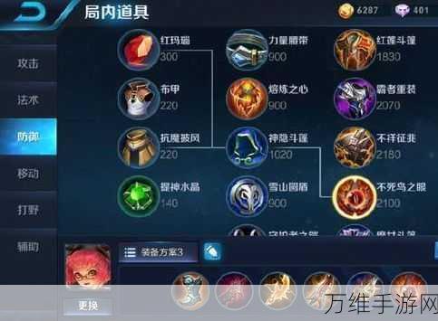 王者荣耀安琪拉出装全攻略,赛场制胜法宝揭秘