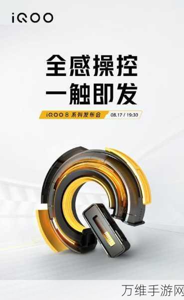 月底决战!小米iQOO荣耀齐发骁龙旗舰,性能大战一触即发