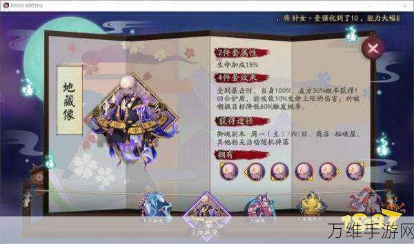 阴阳师,不知火御魂搭配终极指南,解锁顶尖战斗实力