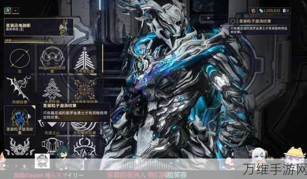 星际战甲高手指南,高指配装元素深度解析