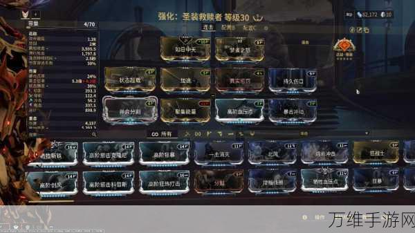 星际战甲高手指南,高指配装元素深度解析