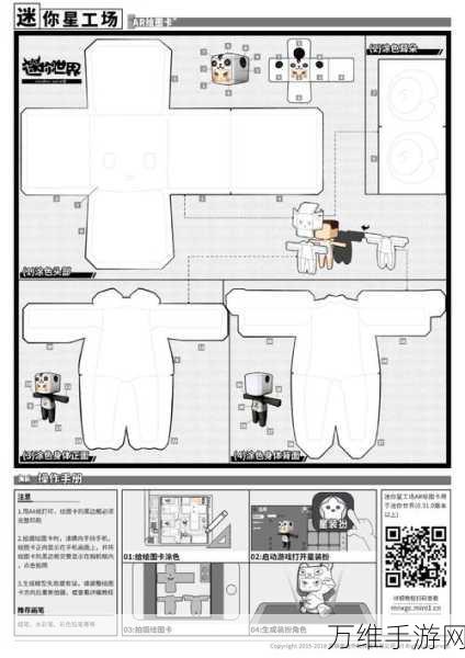 迷你世界创意大赛,转轴方块旋转门制作全揭秘,赢取万元奖金!