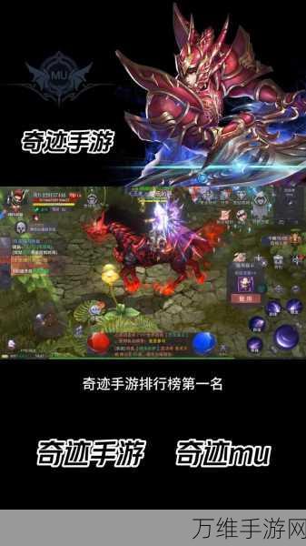 畅玩精灵奇迹,角色扮演手游的奇幻之旅