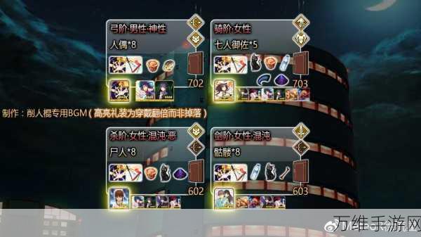 FGO空之境界联动,英灵杀阶两仪式实战深度剖析与评测