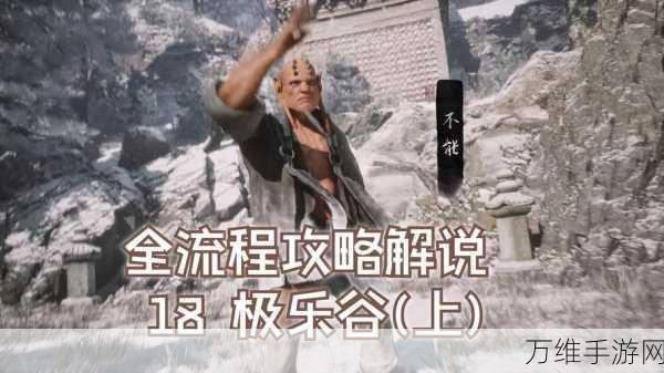黑神话,悟空景深效果关闭教程及游戏深度解析